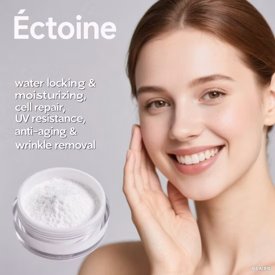 Enlevez les marques d'acné de fondu d'acnés hydratant CAS 107-43-7 149-91-7 matière première cosmétique de produits chimiques